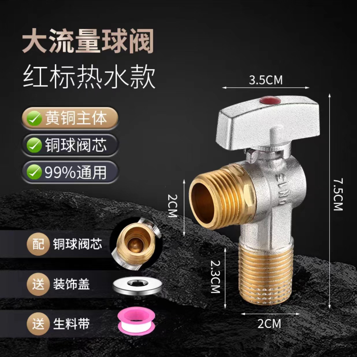 Product view 17