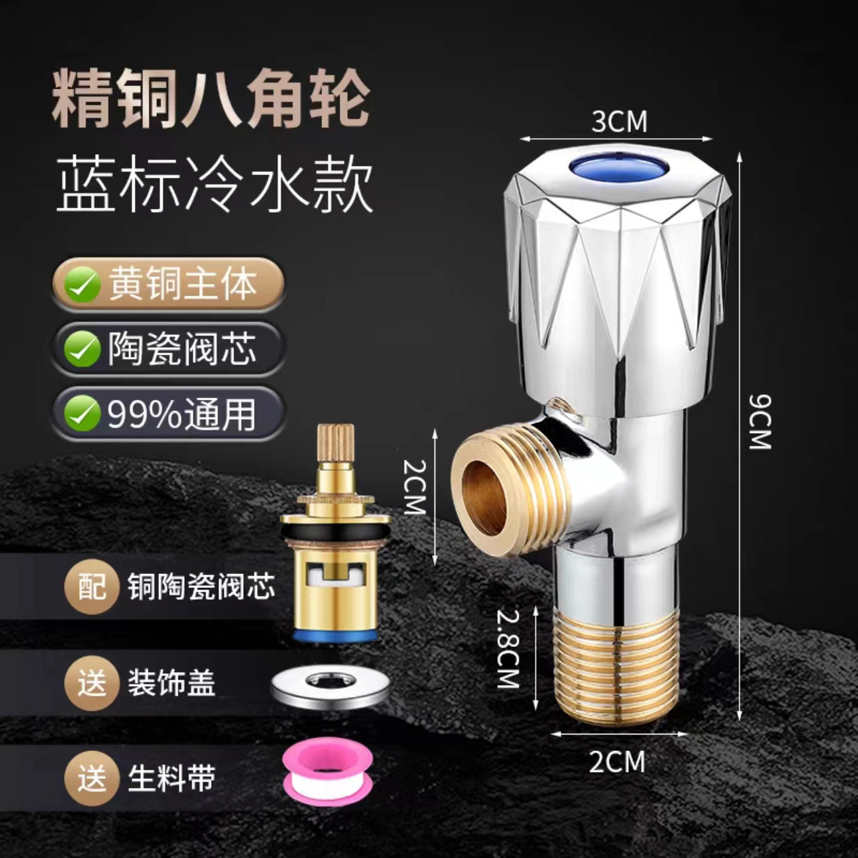 Product view 18