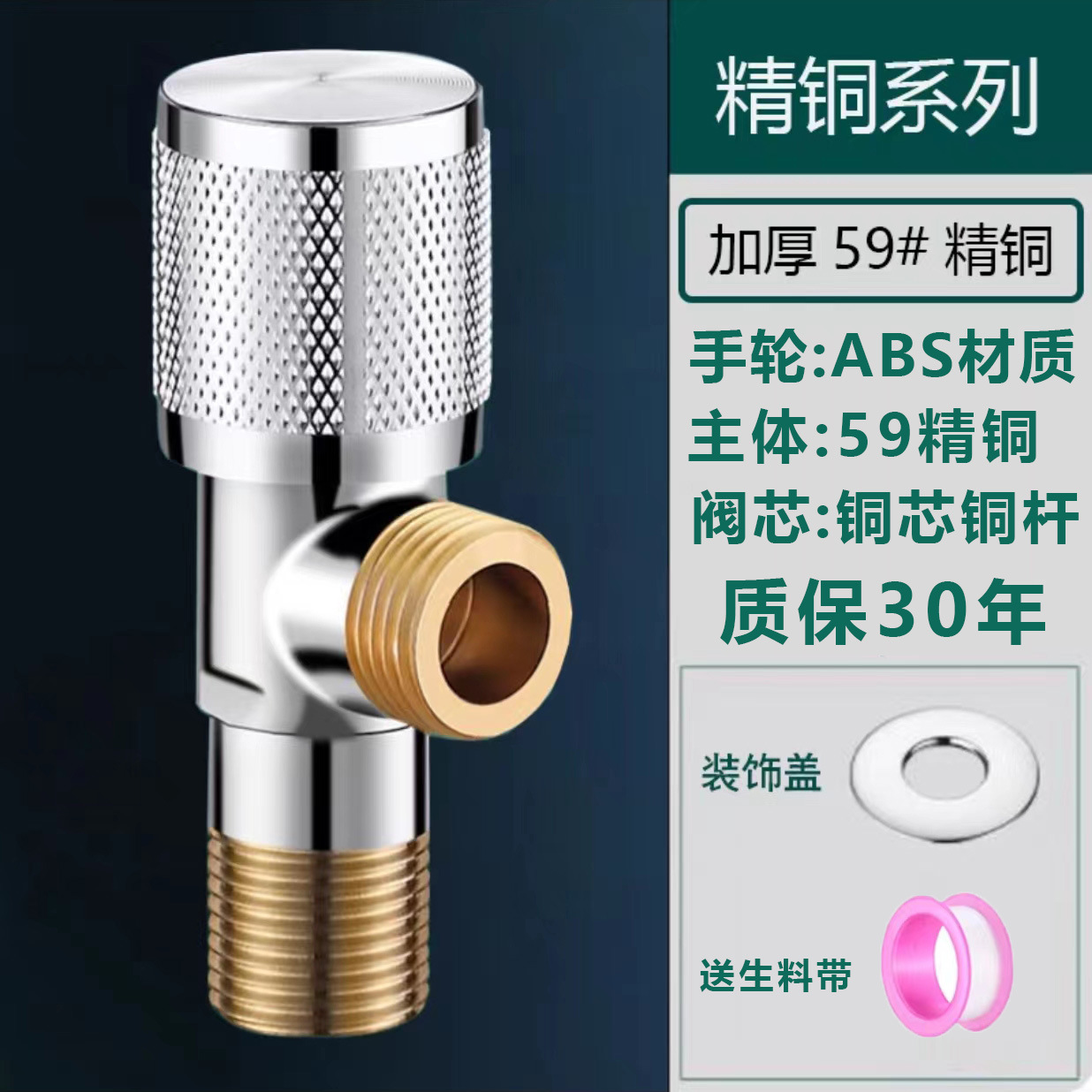 Product view 19