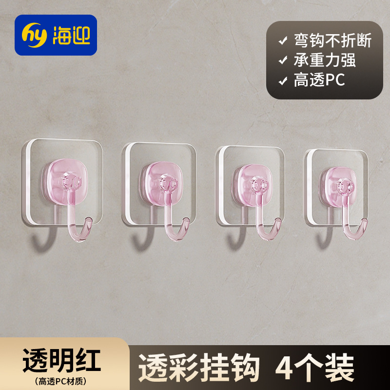 Product view 8