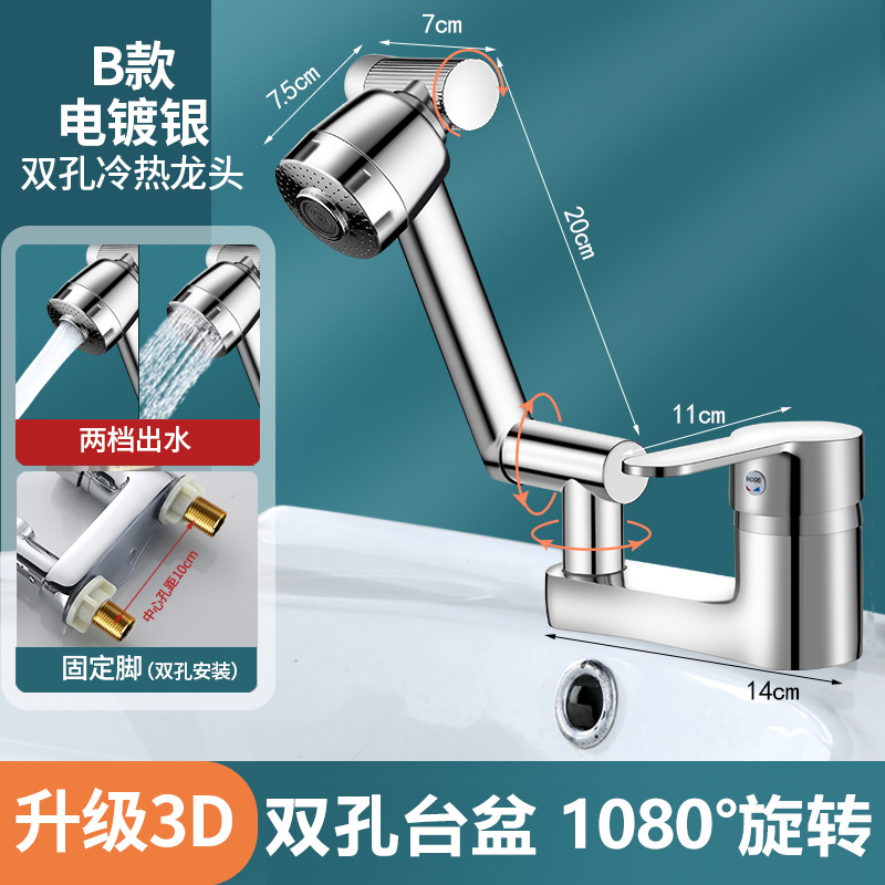 Product view 13