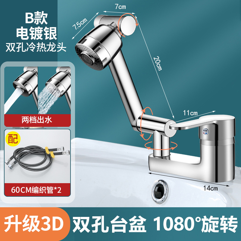 Product view 7