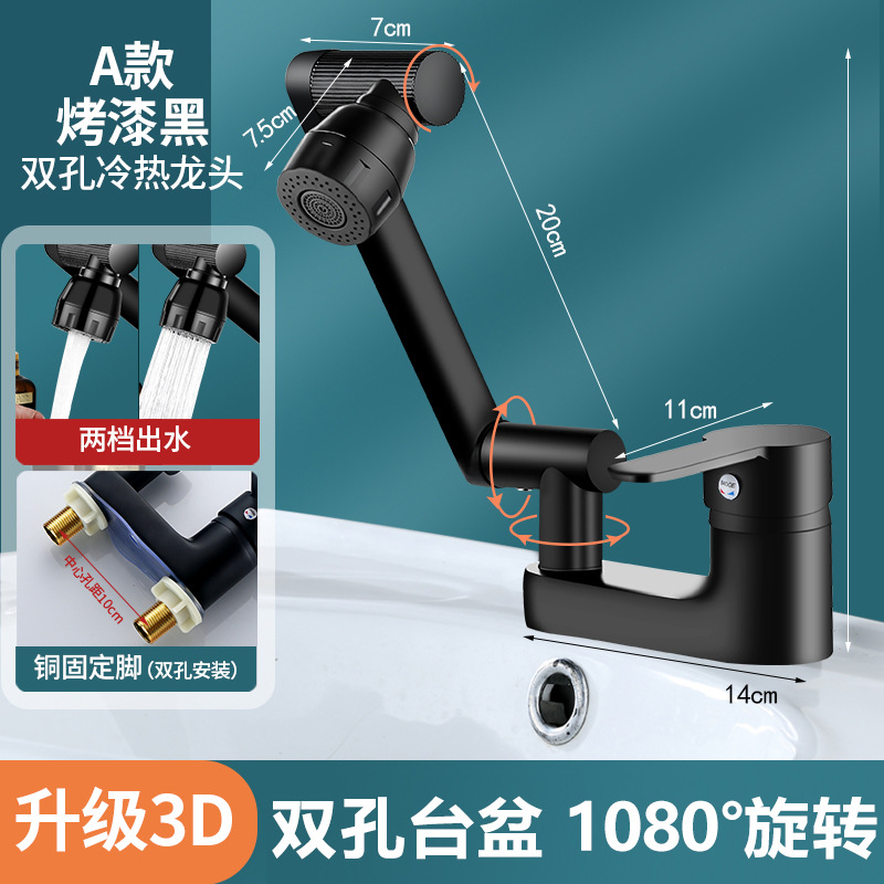Product view 8