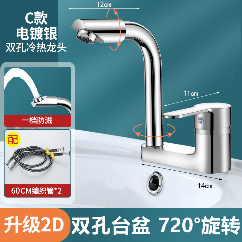 Product view 11