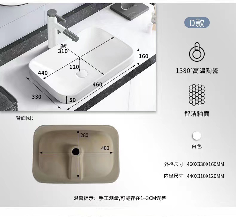Product view 16