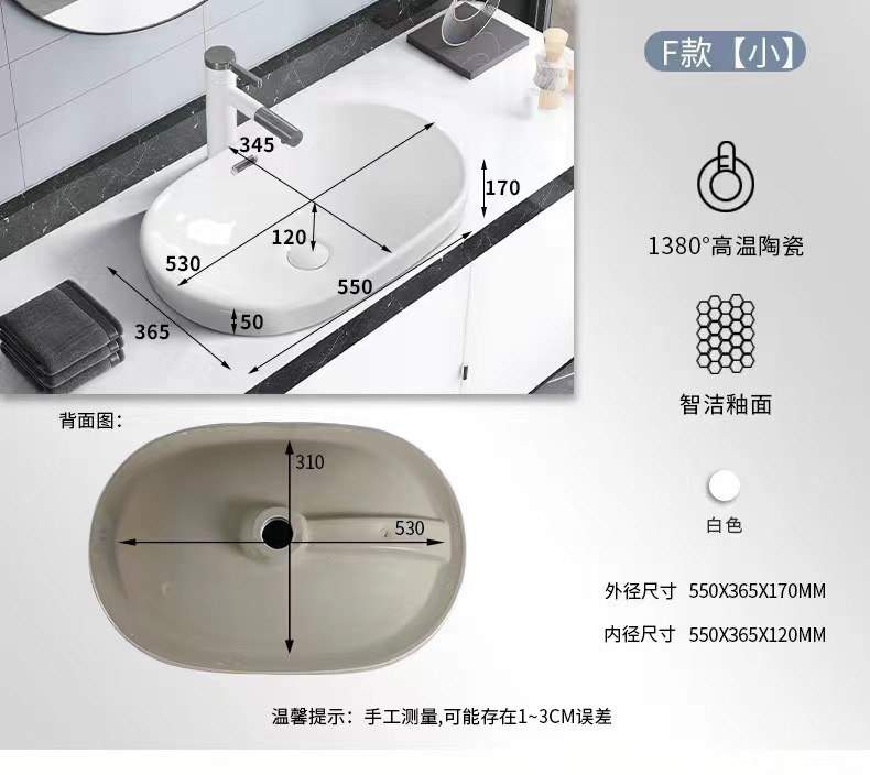 Product view 17