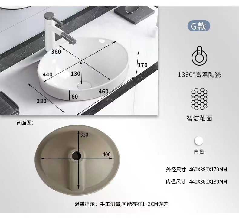 Product view 11