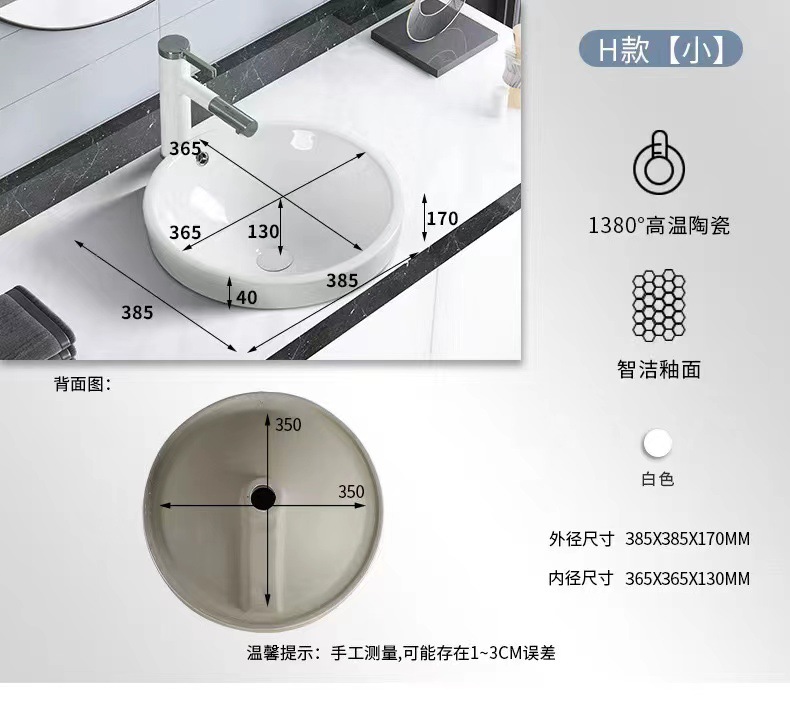 Product view 18