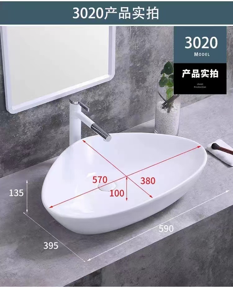 Product view 31