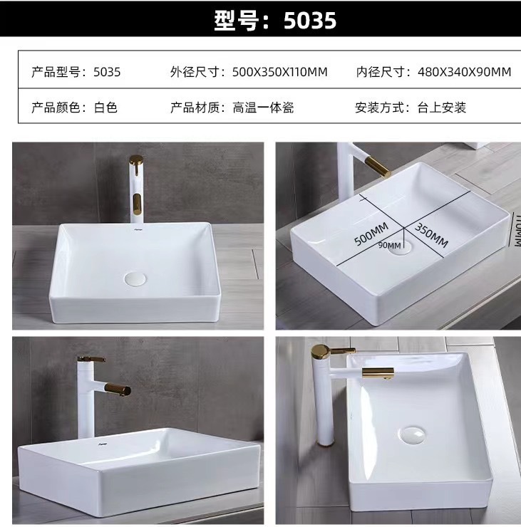 Product view 18