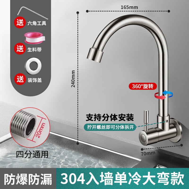 Product view 11
