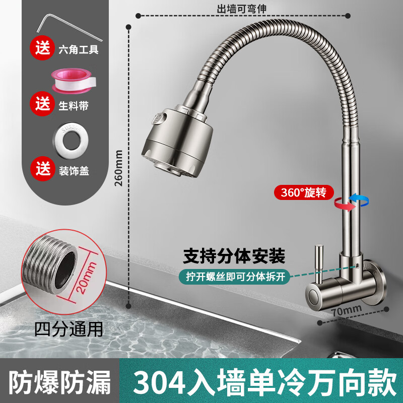 Product view 8