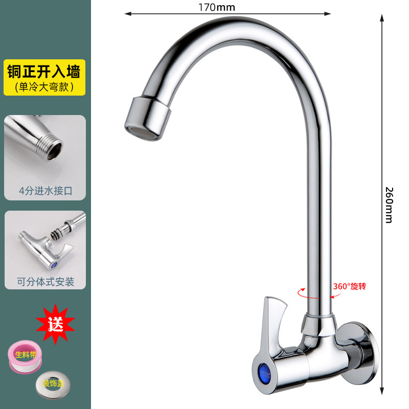 Product view 10