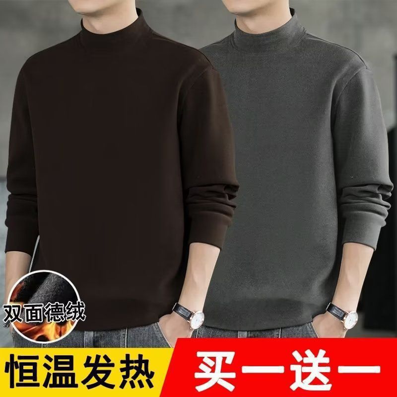 Derong long-sleeved brown + dark gray [two-piece pack] / M 40-47.5kg