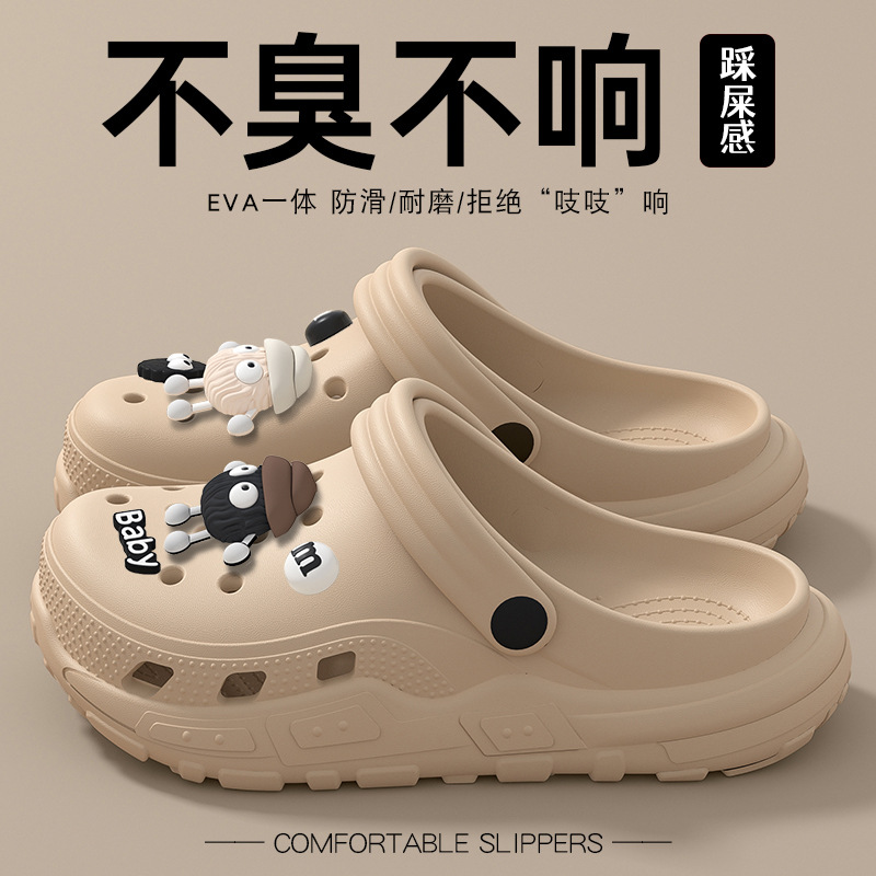 Beige + black and white three-dimensional briquettes / 42-43