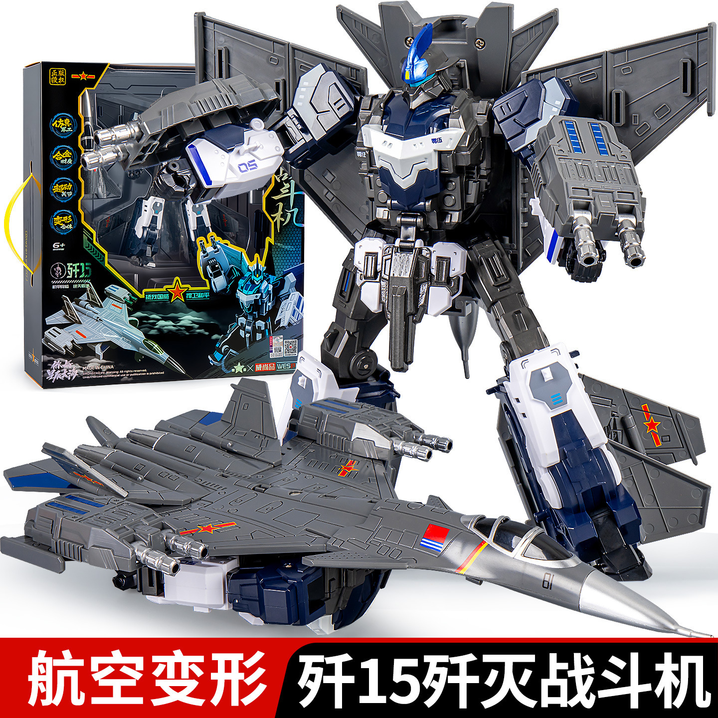 Product view 1