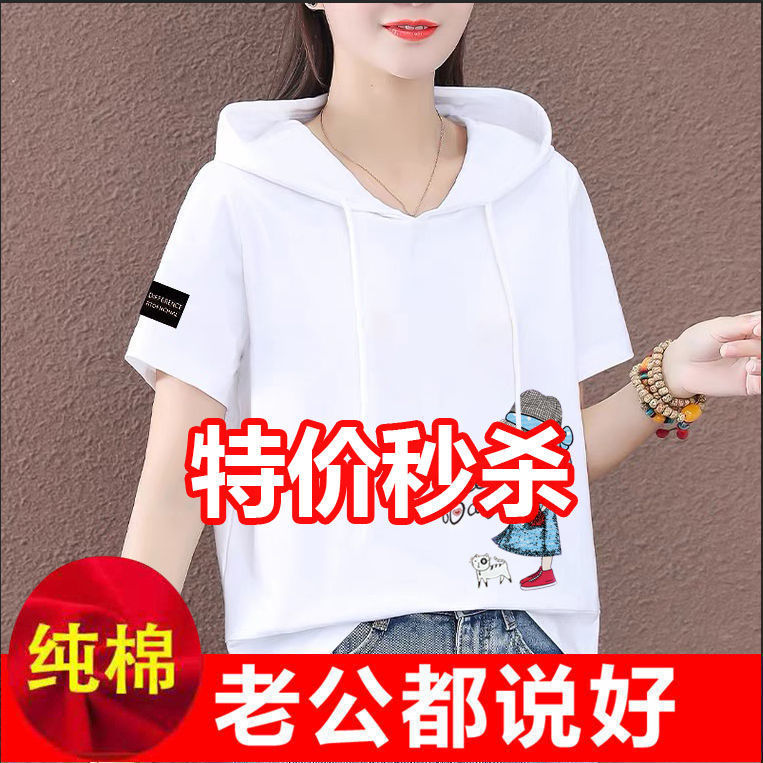 Product view 1