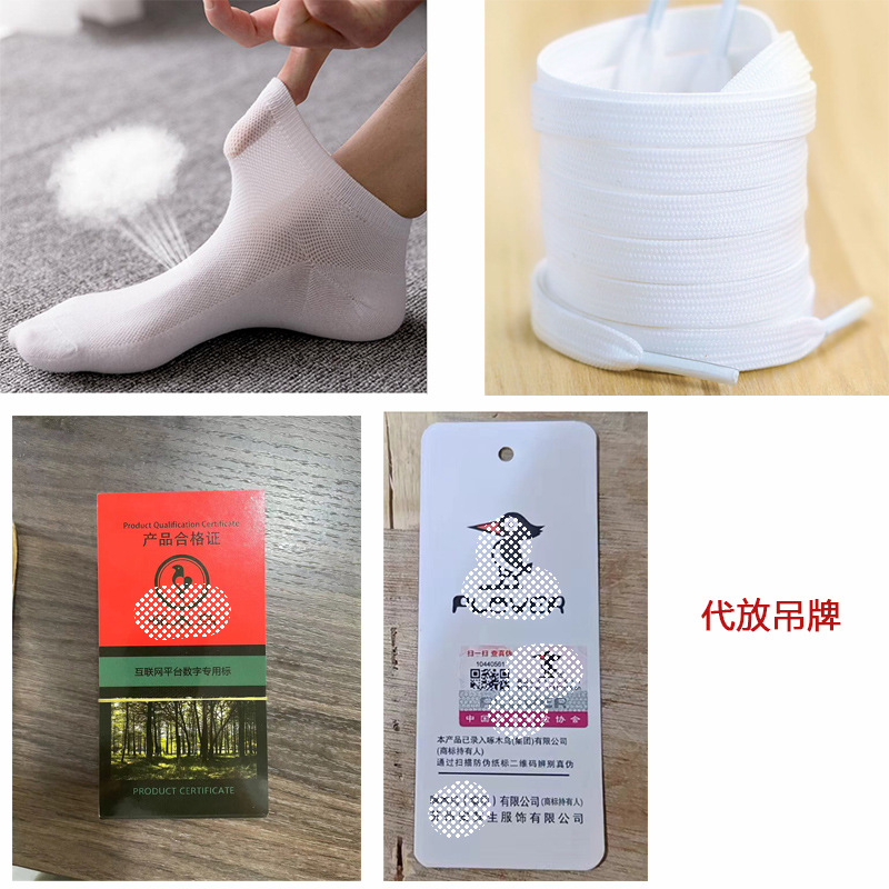 Product view 1