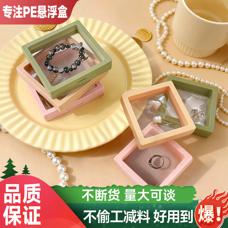 Product view 1