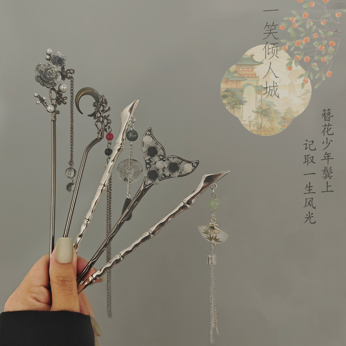 Product view 1