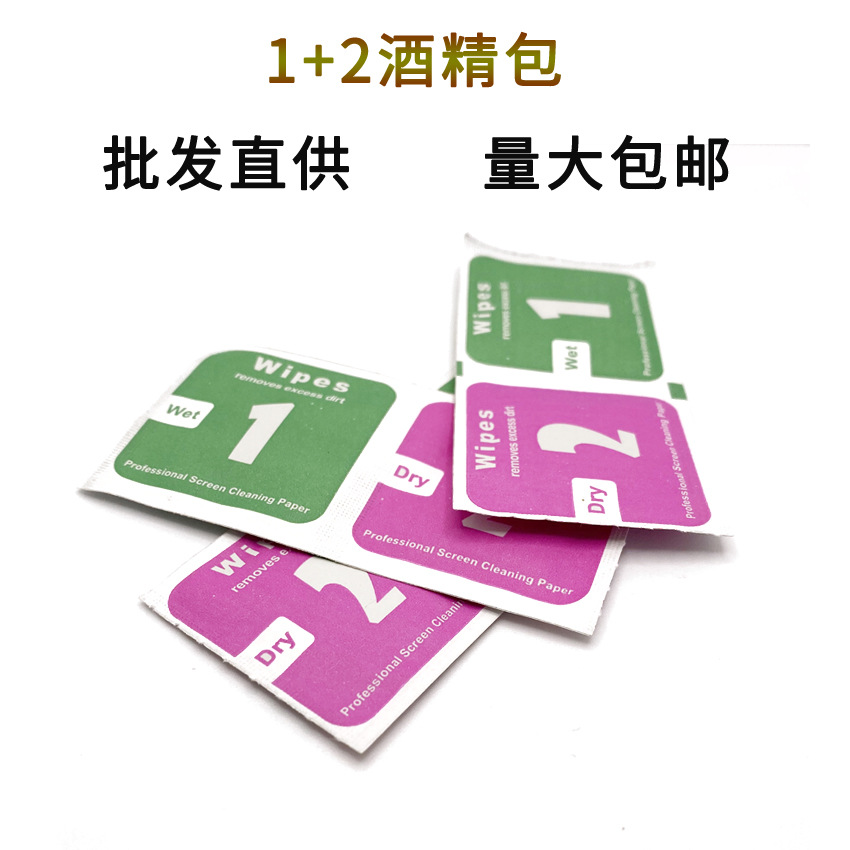 Product view 1