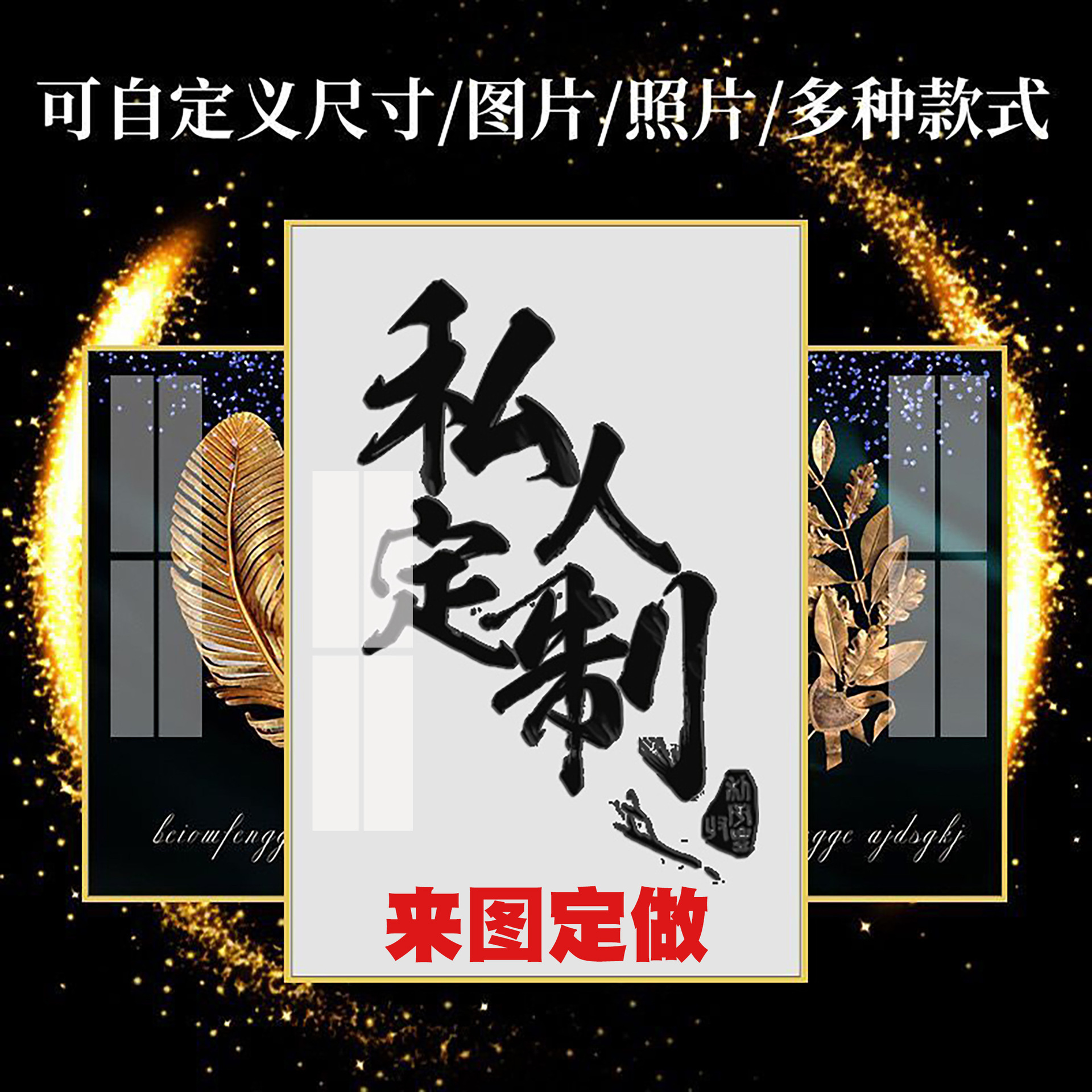 Product view 1