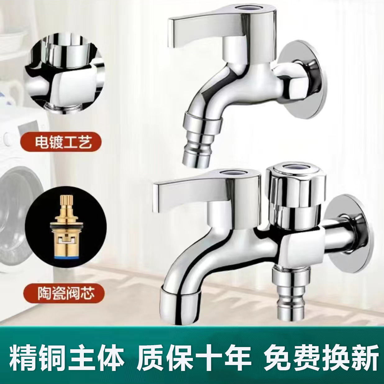Product view 1