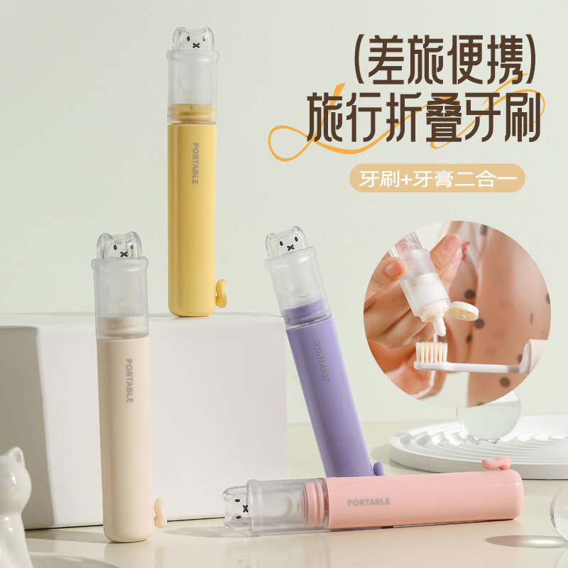 Product view 1
