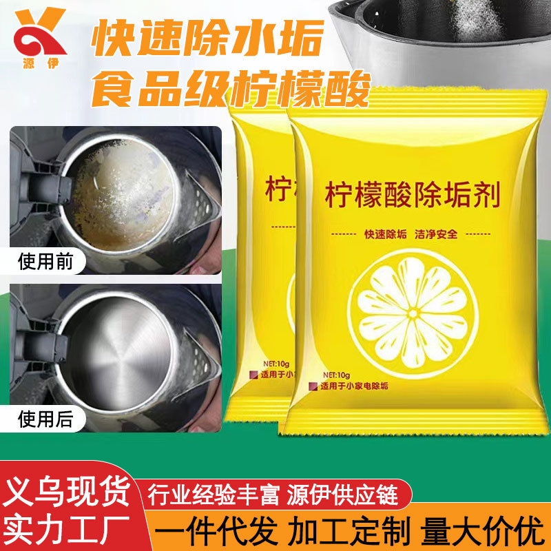 Product view 1