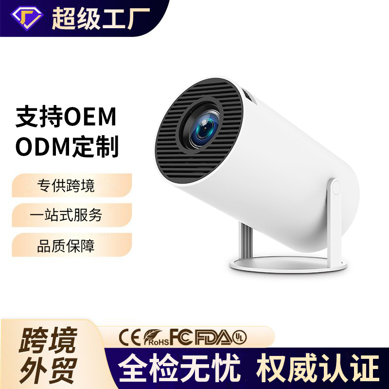 Product view 1