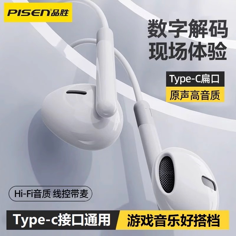 Product view 1