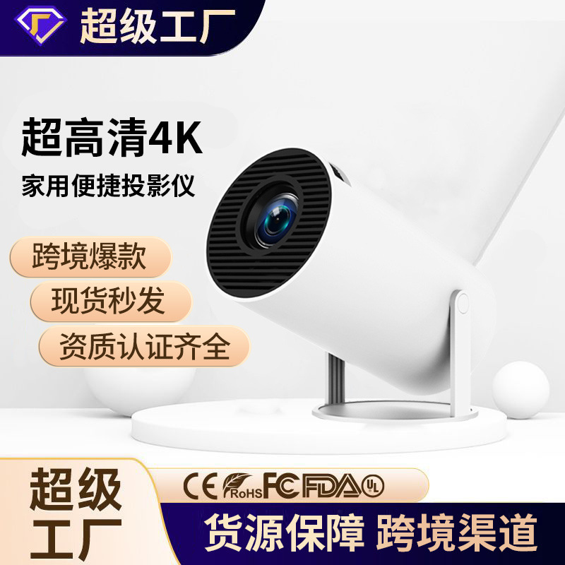 Product view 1