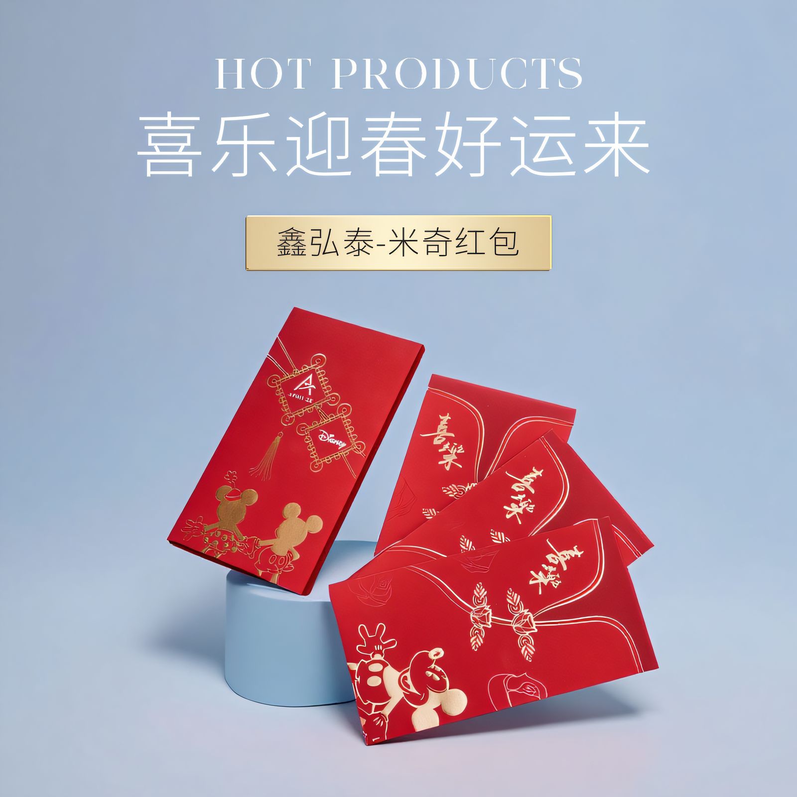 Product view 1