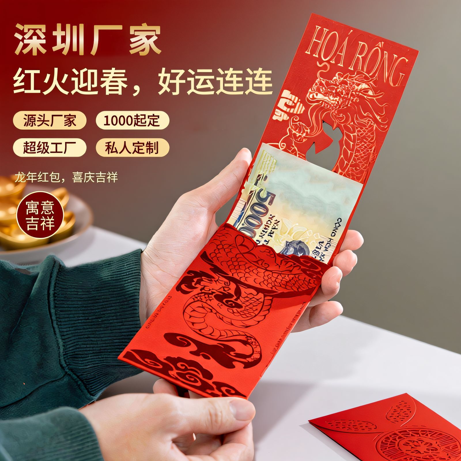 Product view 1