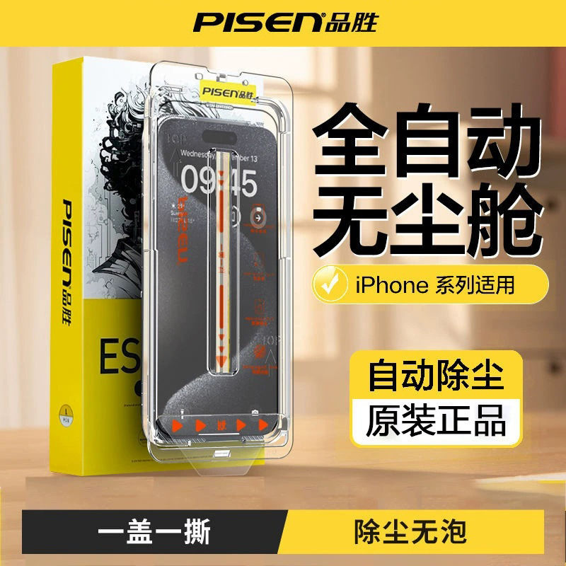 Product view 1