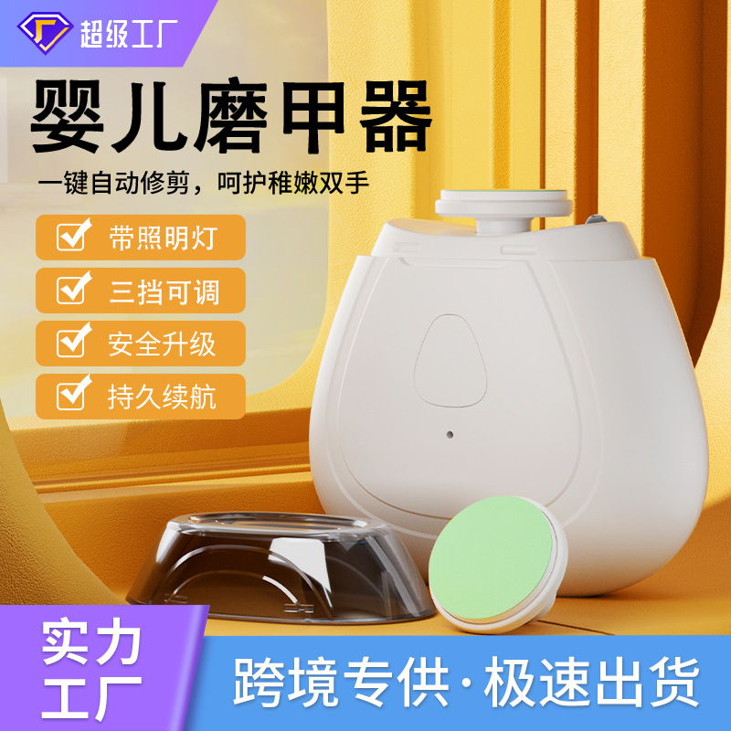 Product view 1