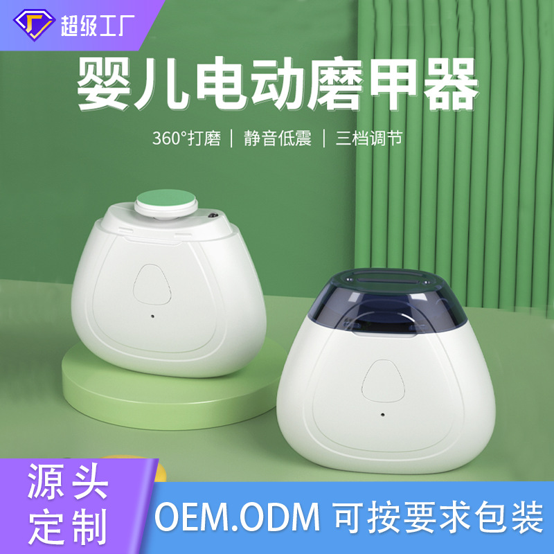 Product view 1