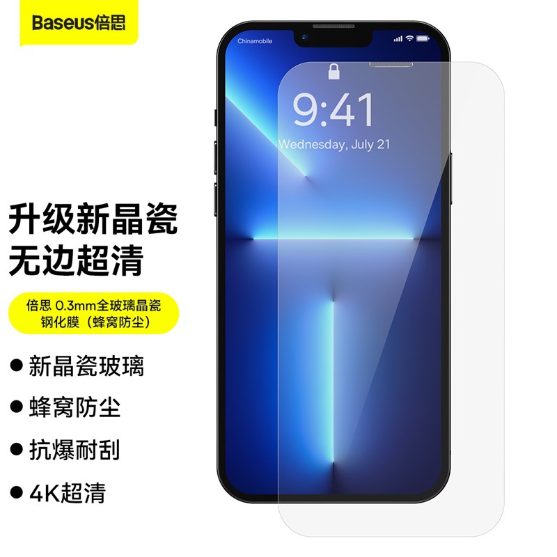 Product view 1