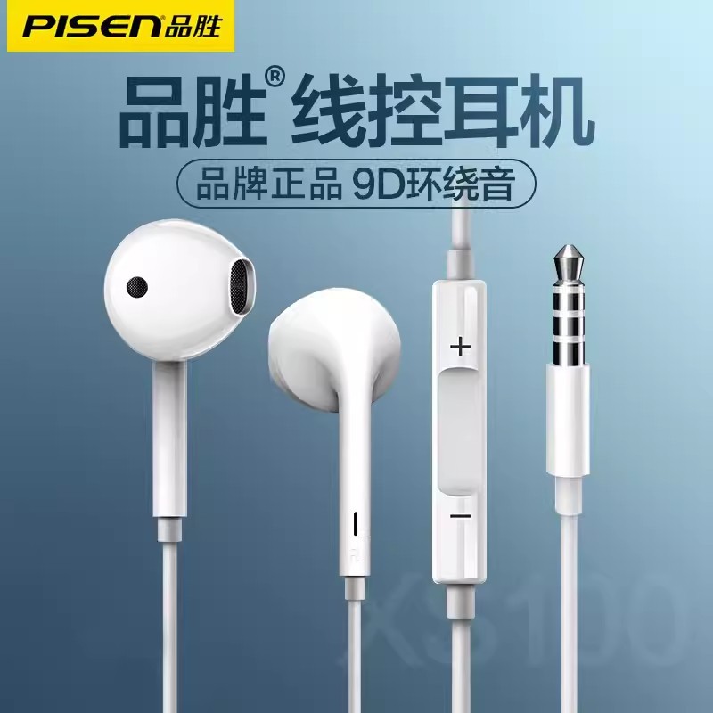 Product view 1