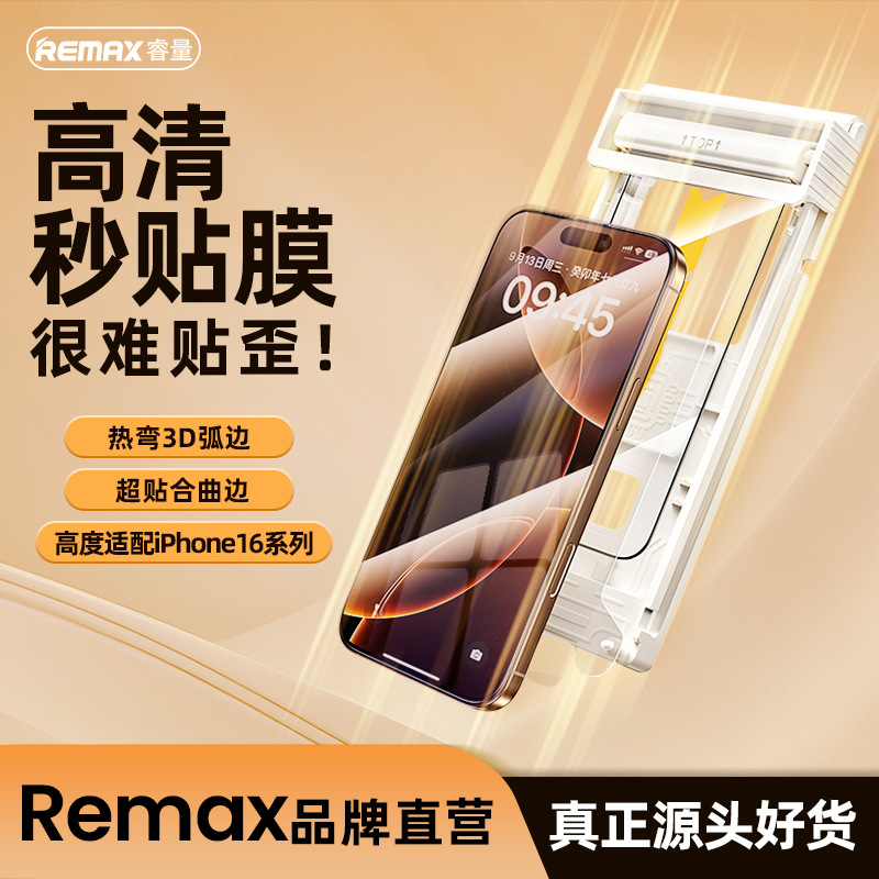 Product view 1