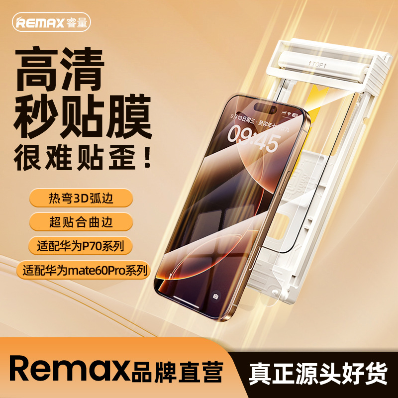 Product view 1
