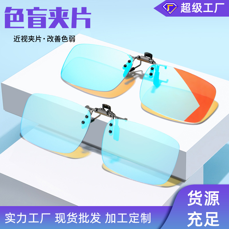 Product view 1