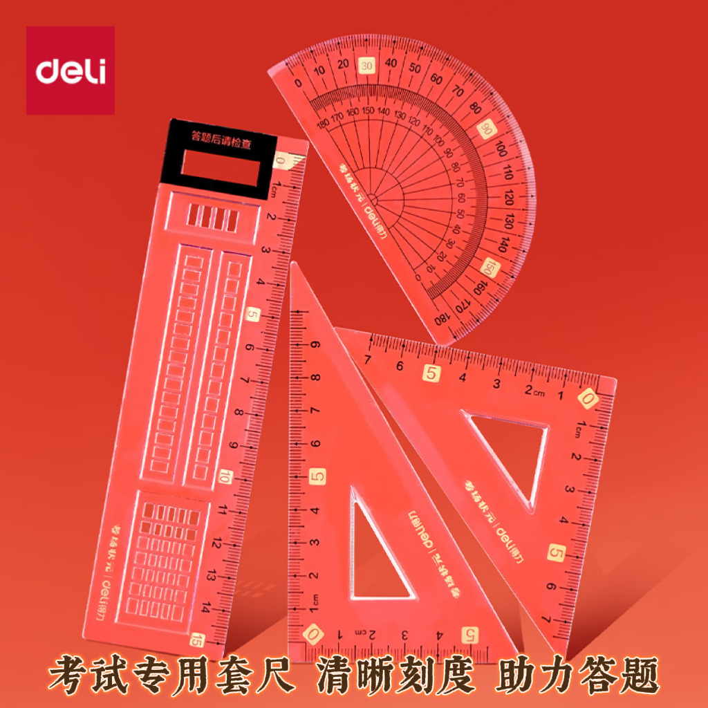 Product view 1