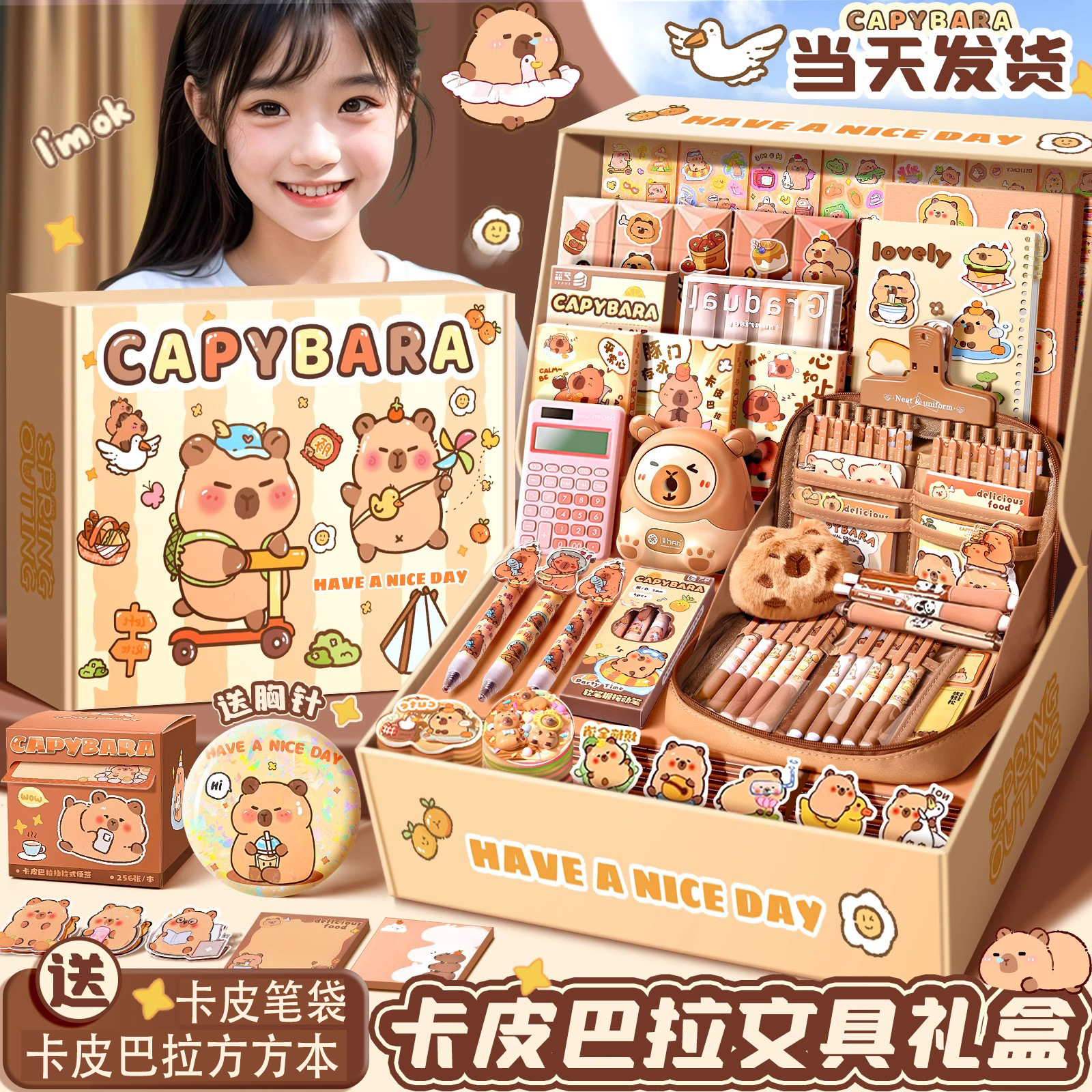 Product view 1