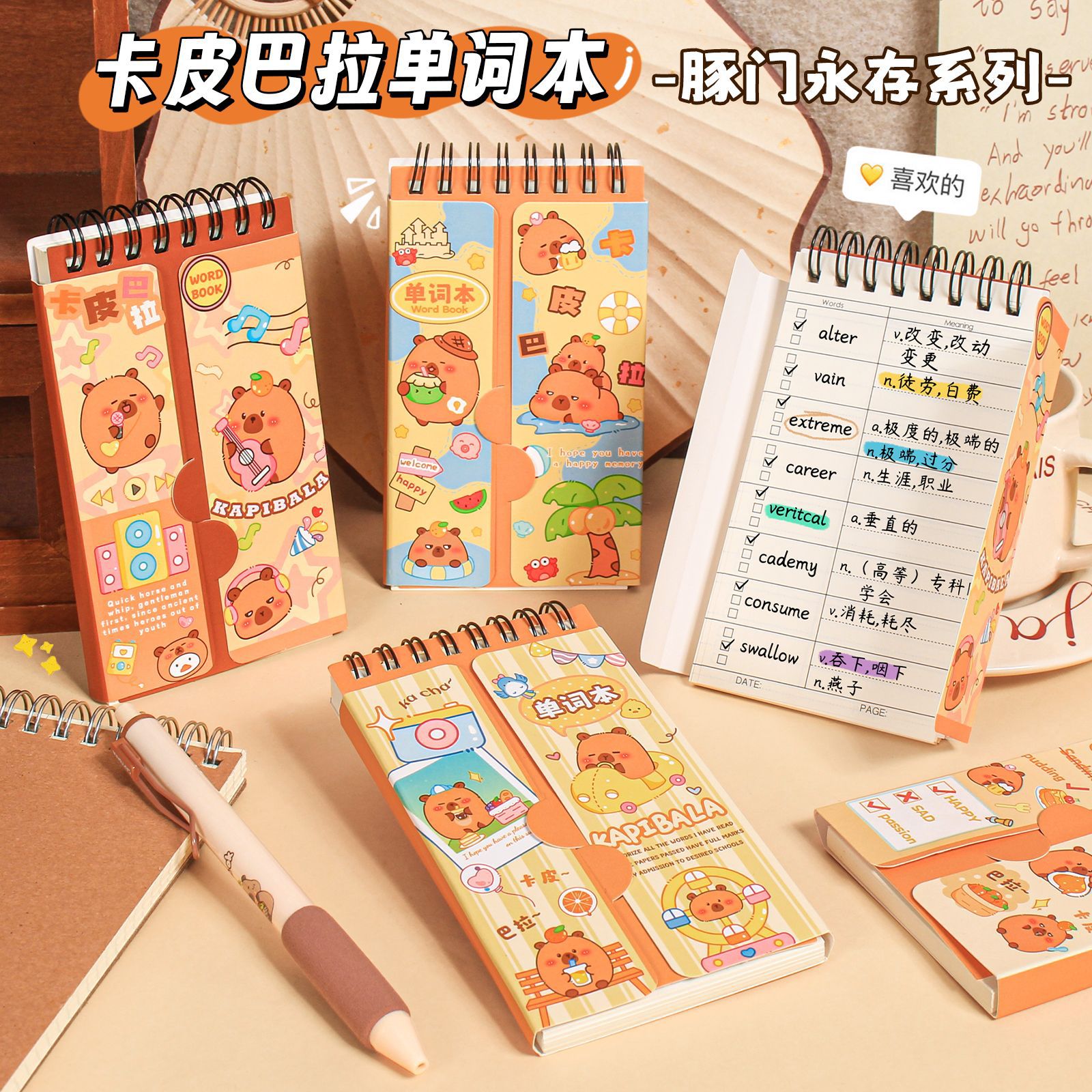 Product view 1