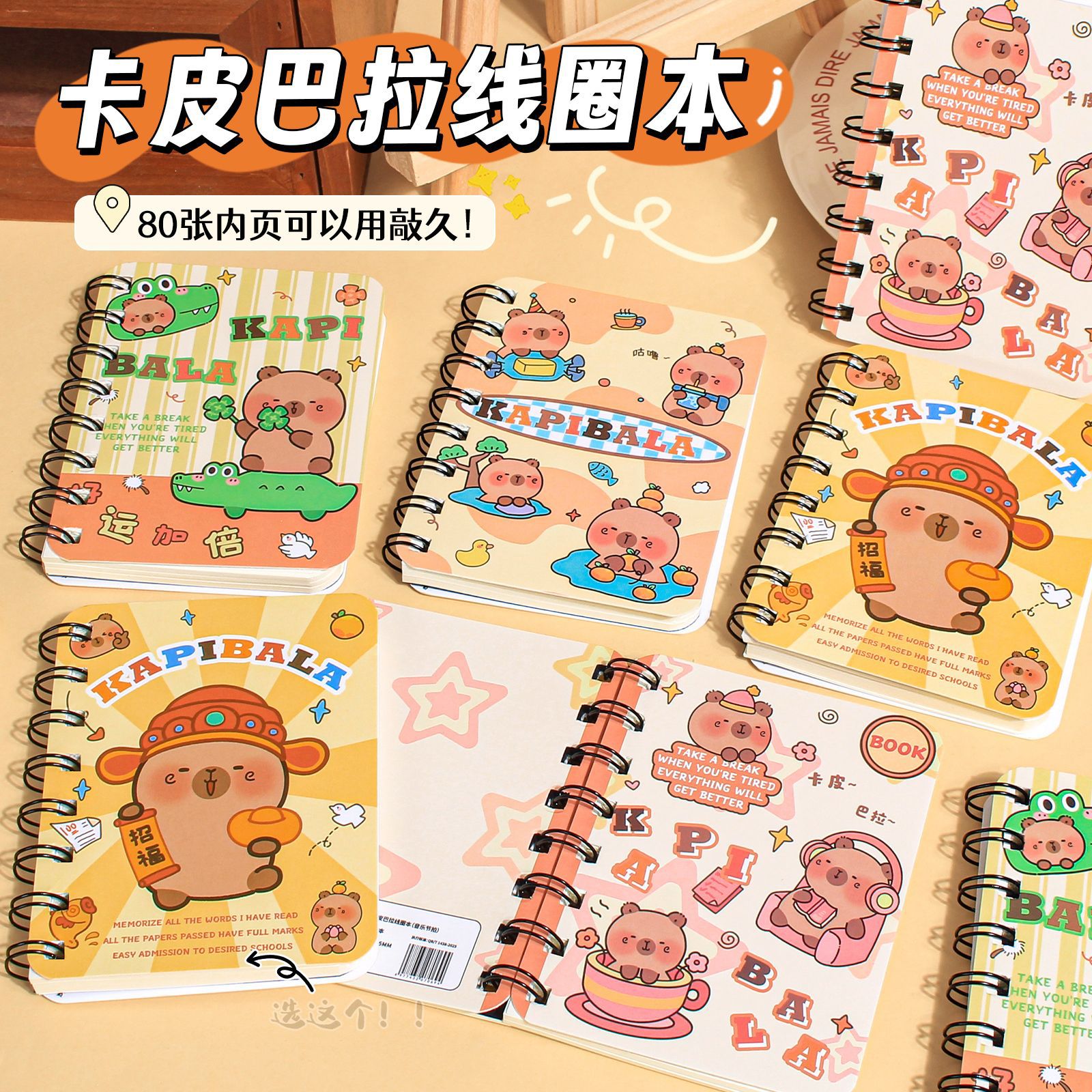 Product view 1