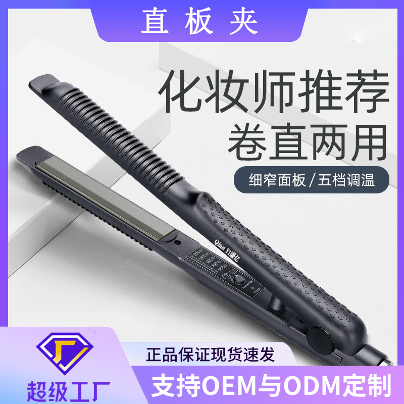 Product view 1
