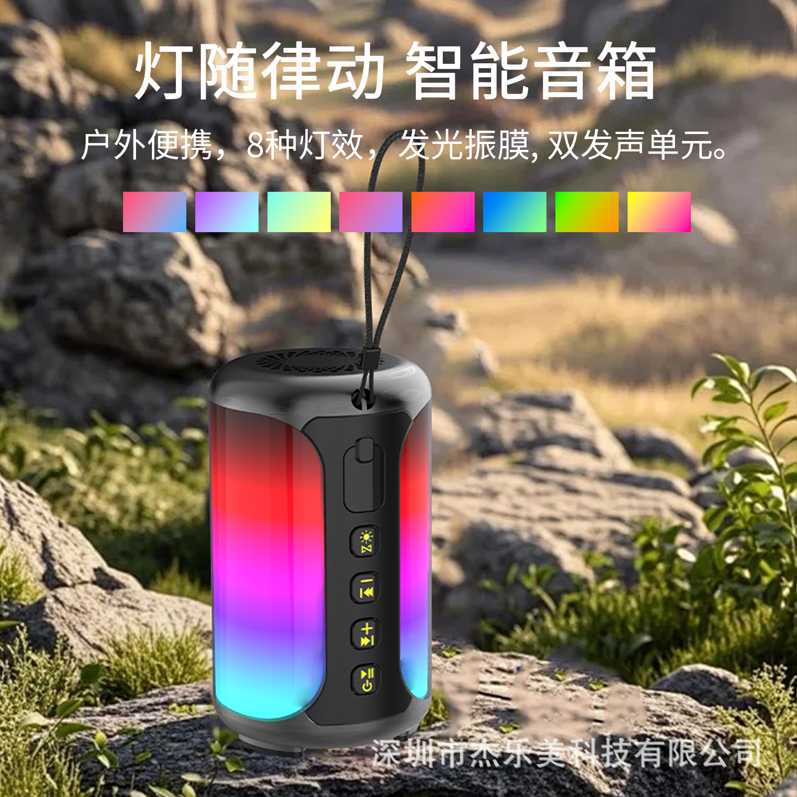 Product view 1