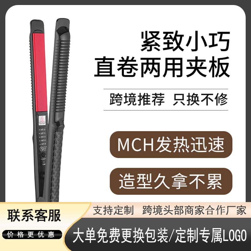 Product view 1