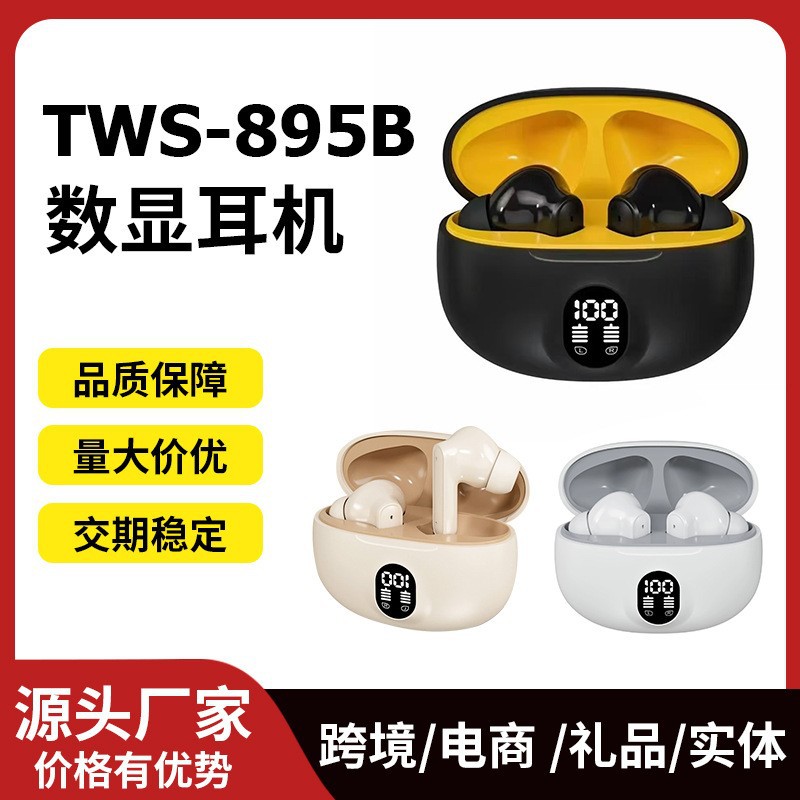 Product view 1